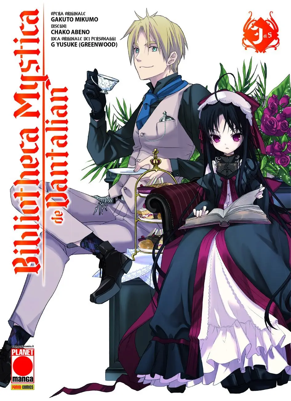 Volume cover
